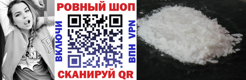 Наркошоп Светлогорск Конопля  Меф мяу мяу  COCAIN  ГАШ 