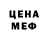 Первитин Methamphetamine Peaceful One