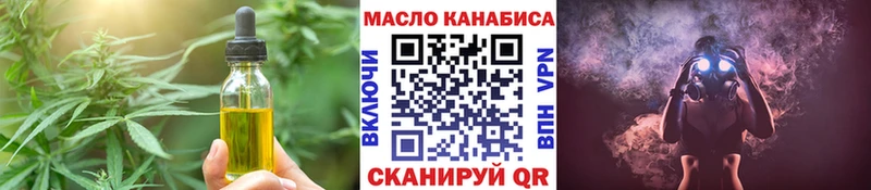 Еда ТГК марихуана  цена наркотик  Светлогорск 