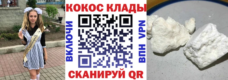 хочу Светлогорск COCAIN Боливия