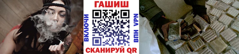 ГАШИШ убойный  купить  сайты  Светлогорск 
