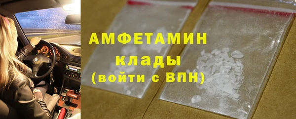 мет Переславль-Залесский