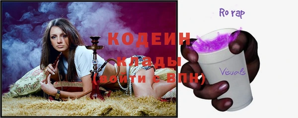 амф Белоозёрский