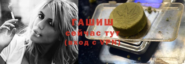 ПСИЛОЦИБИНОВЫЕ ГРИБЫ Белокуриха
