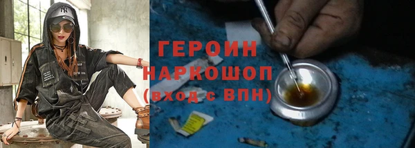 ПСИЛОЦИБИНОВЫЕ ГРИБЫ Белокуриха