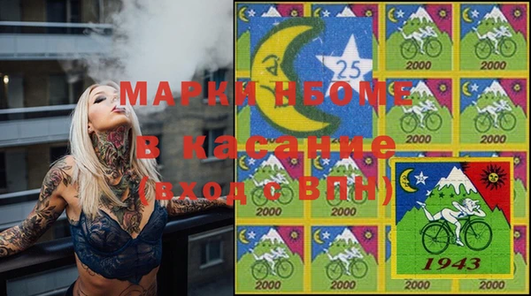 каннабис Беломорск