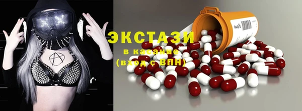 ПСИЛОЦИБИНОВЫЕ ГРИБЫ Белокуриха