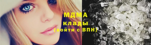 каннабис Беломорск