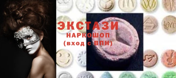каннабис Беломорск