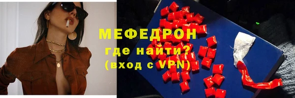 амф Белоозёрский
