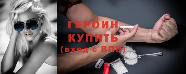 ПСИЛОЦИБИНОВЫЕ ГРИБЫ Белокуриха