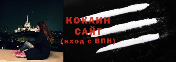 каннабис Беломорск
