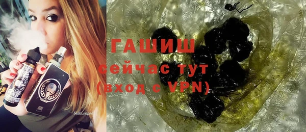 ГАЛЛЮЦИНОГЕННЫЕ ГРИБЫ Пестово