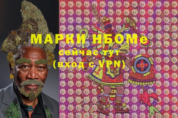 каннабис Беломорск