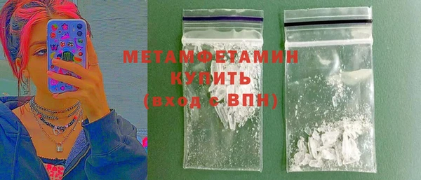 амф Белоозёрский