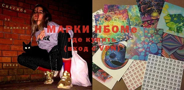 амф Белоозёрский