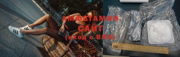 амф Белоозёрский