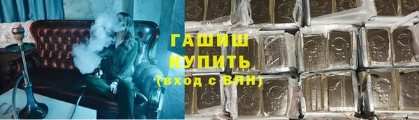 каннабис Беломорск