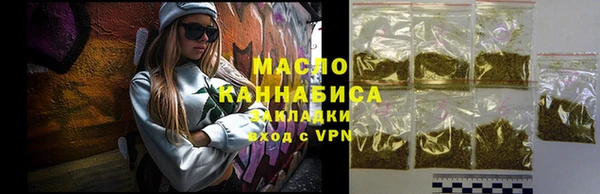 каннабис Беломорск