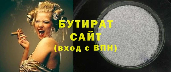 каннабис Беломорск