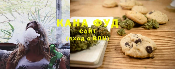 каннабис Беломорск