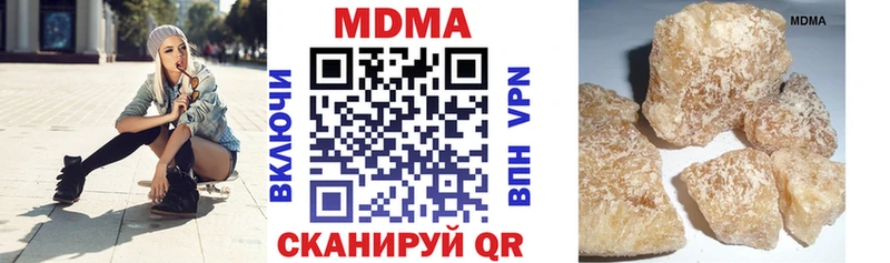МДМА VHQ  Светлогорск 