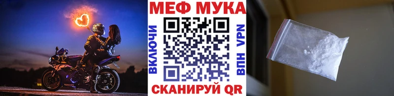 blacksprut ONION  Светлогорск  Мефедрон кристаллы  купить наркотики цена 