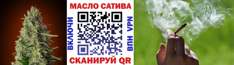 ТГК THC oil  как найти закладки  Светлогорск 